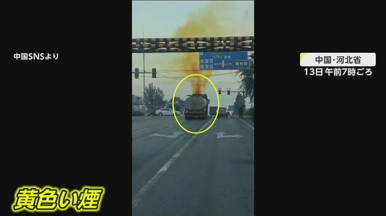【危機一髪】タンクローリーから危険な発煙が…その後、爆発する瞬間映像がカメラに　物質は危険な「塩化鉄」　中国｜FNNプライムオンライン