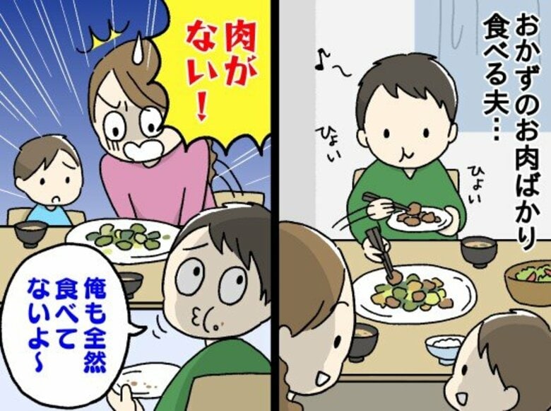 生活総合情報メディア【ヨムーノ】、「食事」に関する最新の意識調査を実施【急増中の新・食事トラブル】“食い尽くし系”、約3人に1人が身近で経験