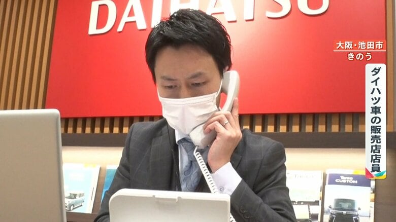 【ダイハツ不正問題】全工場稼働停止…下請けなど関連企業8000社以上への影響は　現在使われている車は大丈夫なのか？｜FNNプライムオンライン