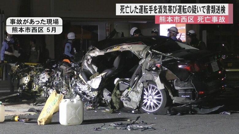 死亡した運転手を酒気帯び運転の疑いで容疑者死亡のまま書類送検　体内からは呼気換算で基準値の約5倍のアルコール検出｜FNNプライムオンライン