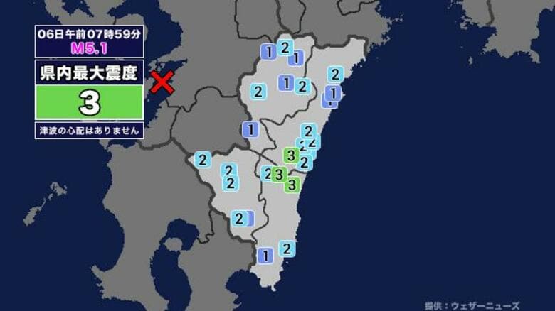 【地震】宮崎県内で震度3 熊本県天草・芦北地方を震源とする最大震度4の地震が発生 津波の心配なし｜FNNプライムオンライン