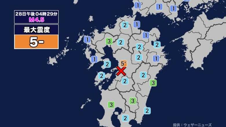 【地震】熊本県熊本地方を震源とする最大震度5弱の地震が発生 津波警報等発表中｜FNNプライムオンライン