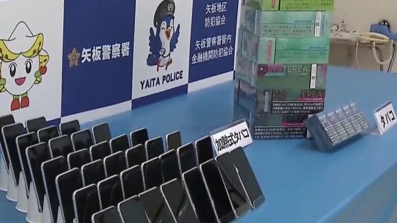 「変な客が来ている」コンビニ通報で発覚…中国人の男（27）他人のクレカでたばこ267箱、約15万円相当購入の疑いで逮捕　共犯者いるか　余罪も捜査｜FNNプライムオンライン