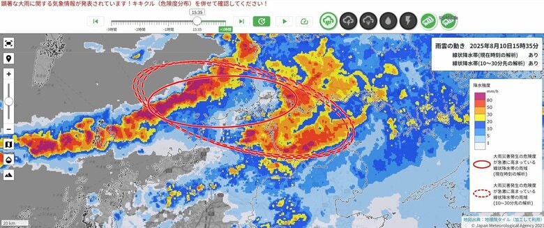 線状降水帯による非常に激しい雨が同じ場所で降り続く　福岡・北九州・筑豊地方　土砂災害警戒情報は23市町に　福岡【10日午後3時15分時点】｜FNNプライムオンライン