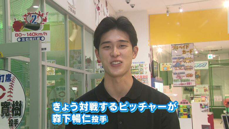 ＴＳＳ新人アナウンサー廣瀬蓮（ひろせ れん）カープ森下投手からホームラン！？小学校から野球一筋１３年｜FNNプライムオンライン