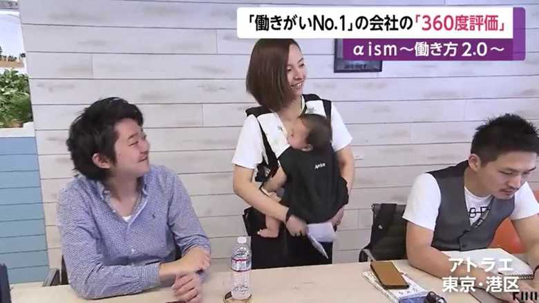 「アトラエ」