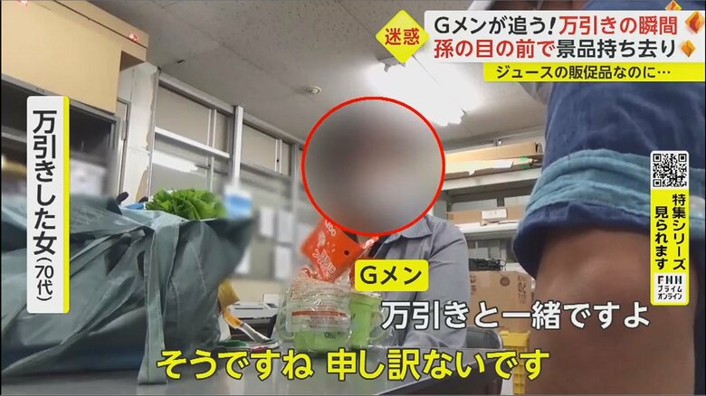 女「いけないことだとは知ってます」
