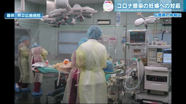 コロナ専用の手術室で2人が出産した