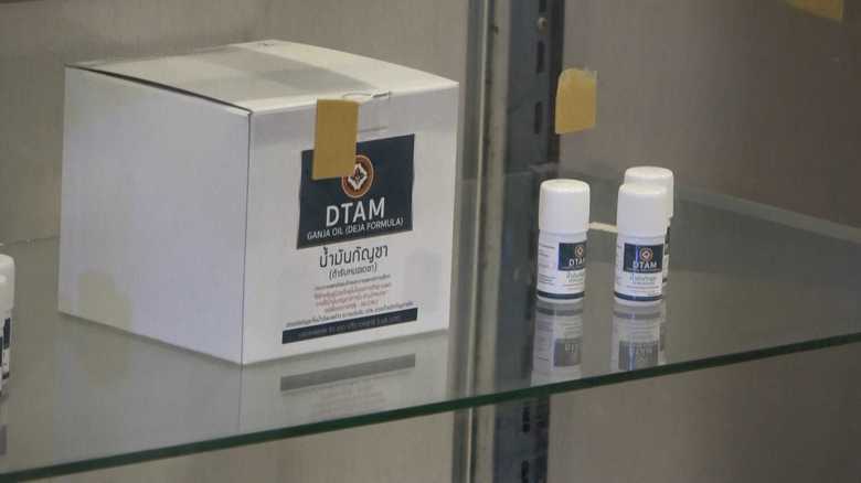 陶酔成分が抑えられた大麻オイル
