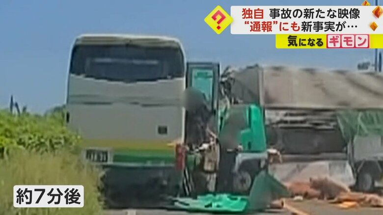 バスから次々と乗客が降りてくる(視聴者撮影)