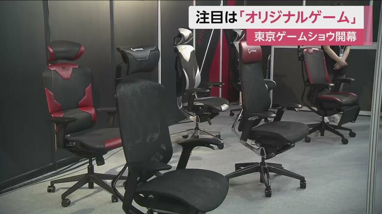 快適にゲームを楽しめるゲーム用の家具も展示