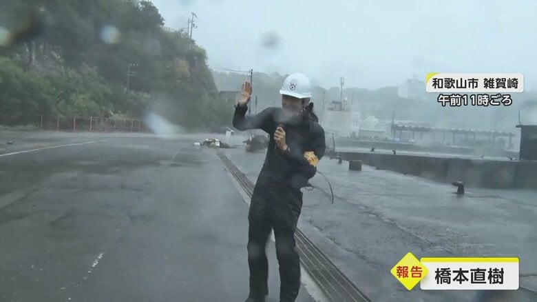 15日午前11時頃の雑賀崎。横殴りの雨が降り、強風で立ってるのもやっと…。