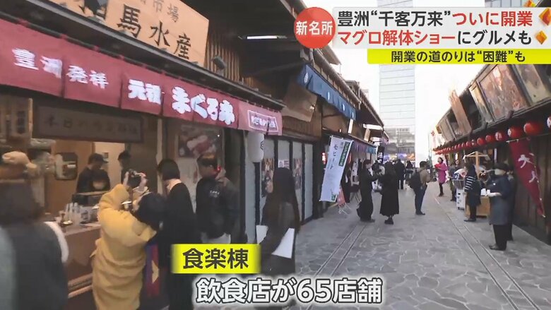 江戸の街並みなどをイメージした通り