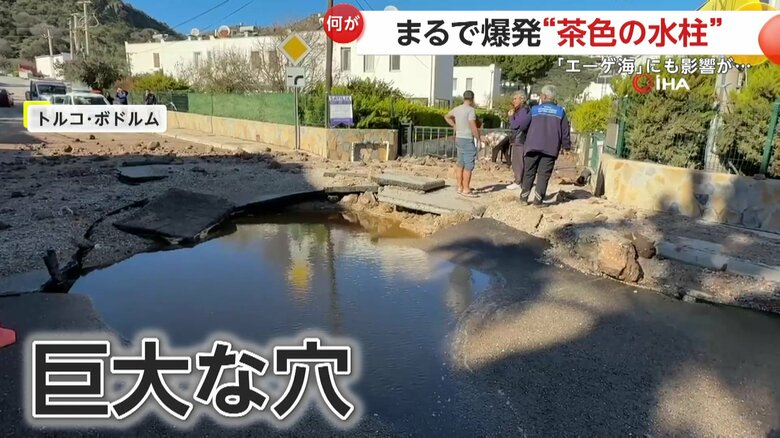 ぽっかりと巨大な穴が空いた道路