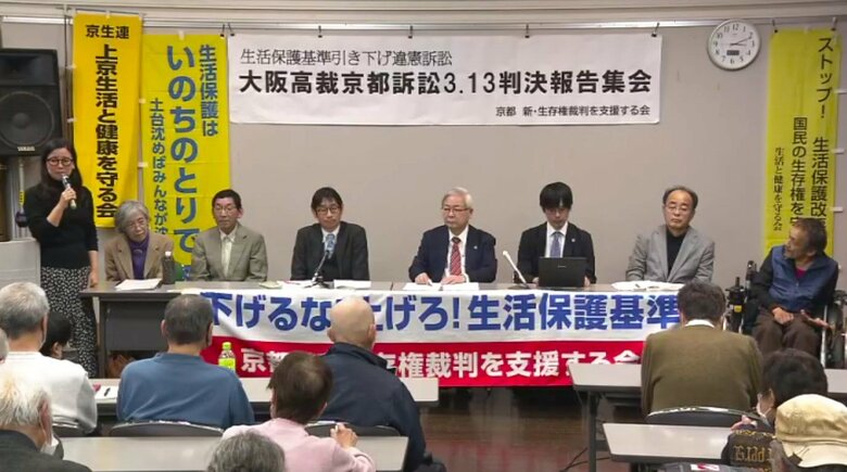 同様の裁判で高裁の判断分かれる
