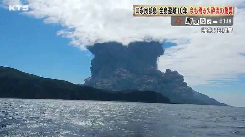 島民が海から撮った映像