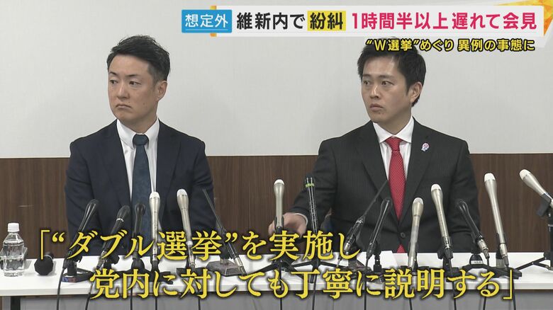 横山市長・吉村知事