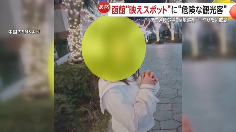 中国のSNSより