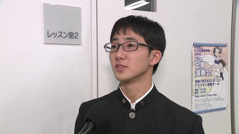 『あきた総文2026』の実行委員を務める柴田晄翔さん（2年）
