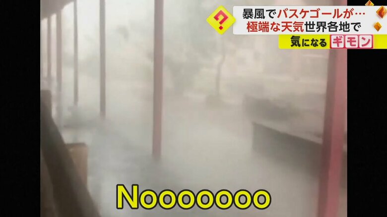 周りが白く見えるほどの嵐が吹き荒れたオーストラリア・ビクトリア州