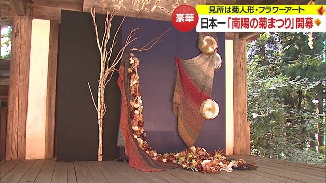 神社の神楽殿に設置されたアート