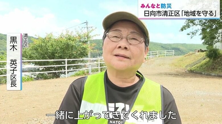 （清正区　黒木英子区長）