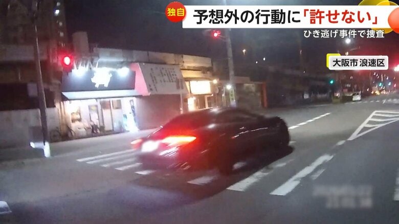 バイクに追突した黒い車が信号を無視して逃走する瞬間（1月22日午後9時ごろ、大阪市浪速区）（1）
