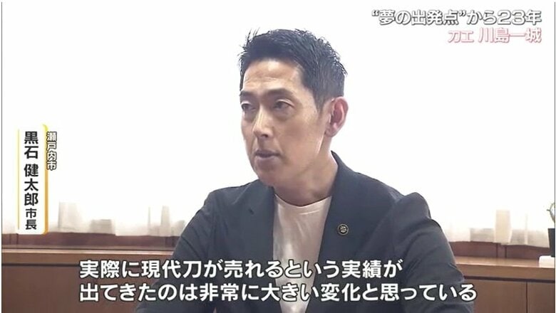 瀬戸内市　黒石健太郎市長