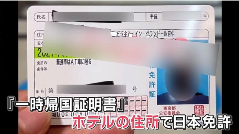 関西テレビ「旬感LIVE とれたてっ！」より