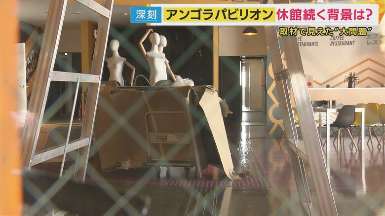 小窓から見えた雑然とした内部の様子