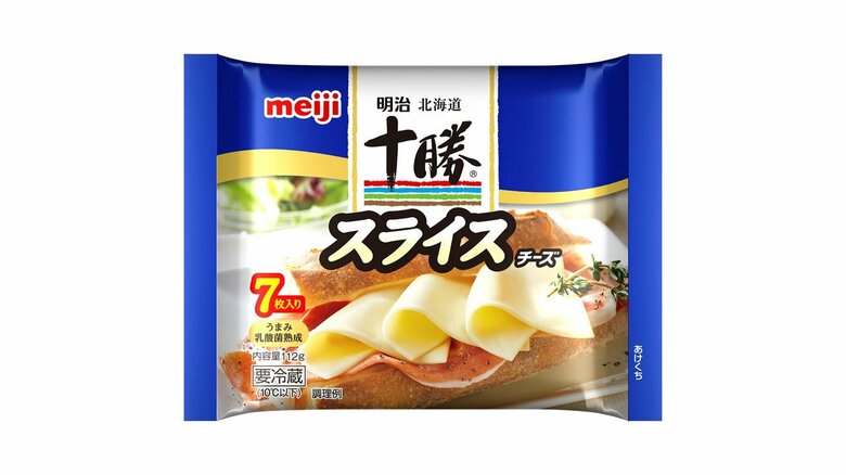 「明治北海道十勝スライスチーズ7枚入」（112g）は400円が425円（税別）に