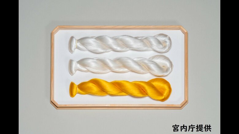 皇后さまが供えられた生糸　宮内庁提供