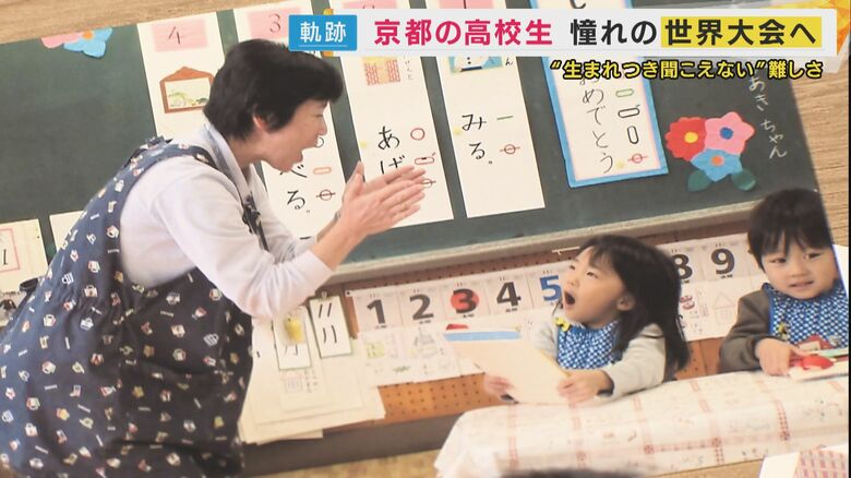 3歳から毎日親子で通ったろう学校