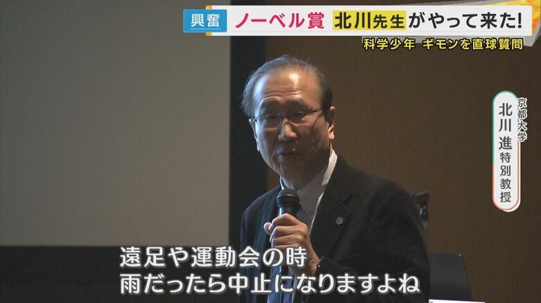 ノーベル化学賞に選ばれた京都大学の北川進特別教授