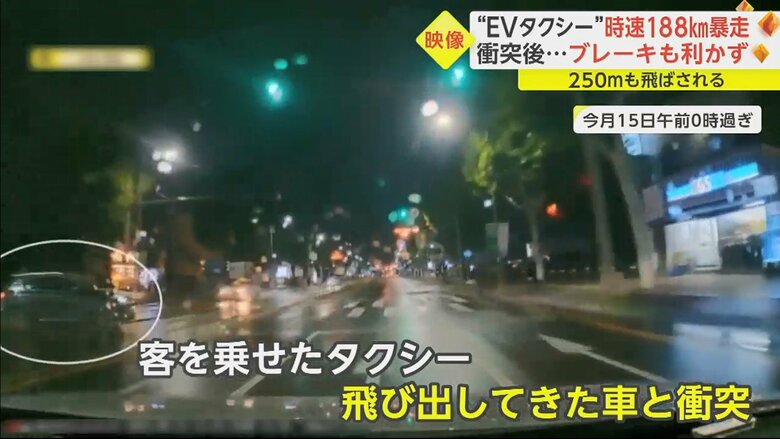 タクシーはなぜか急加速