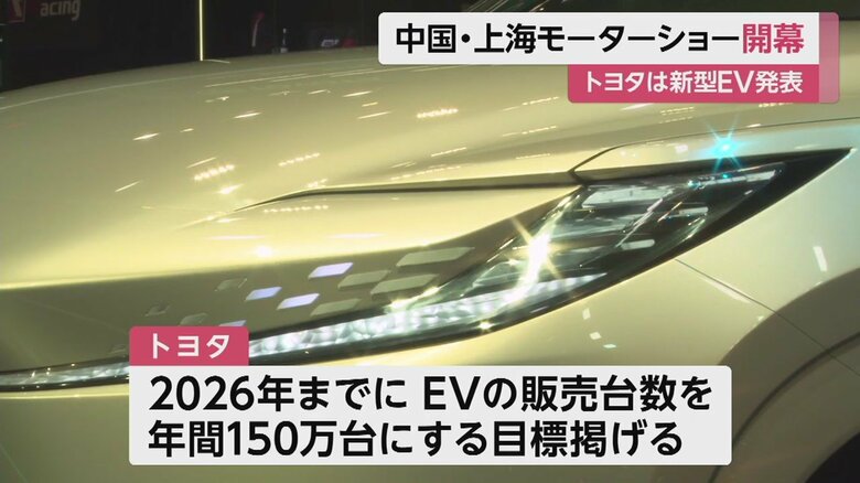 ライトがキラキラと、ラメのように光るのが印象的だ