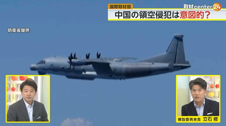 中国軍のY-9情報収集機