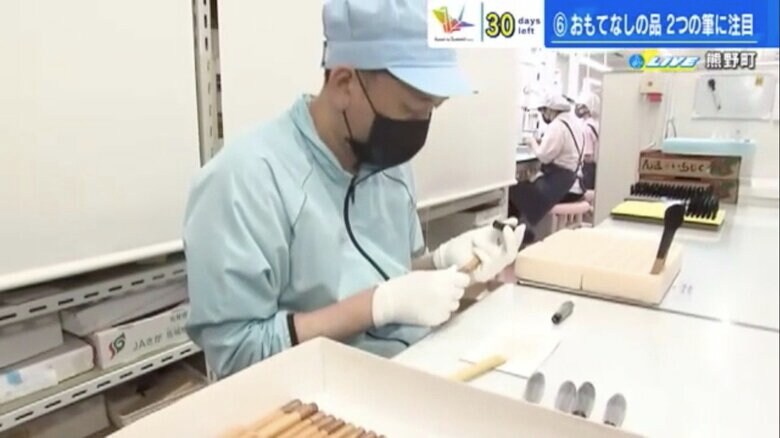 「晃祐堂」の生産工場で1本1本仕上げられる化粧筆