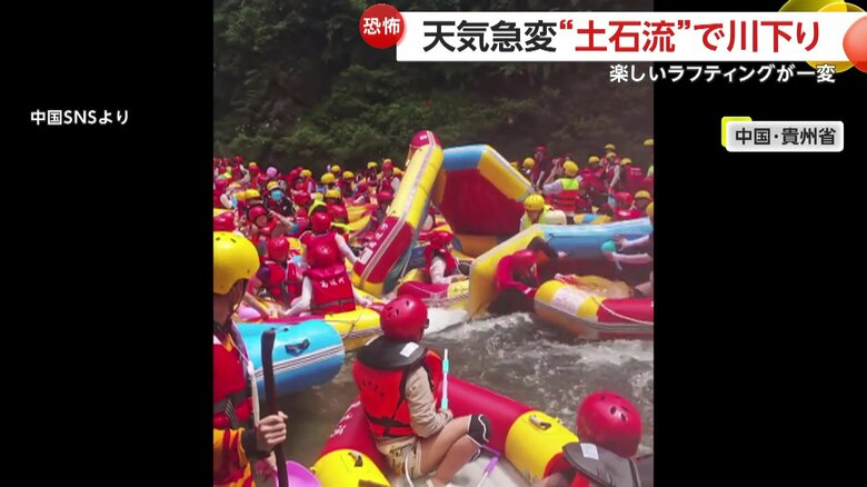トラブルも相次いでいるラフティングで人気な川の”大渋滞“