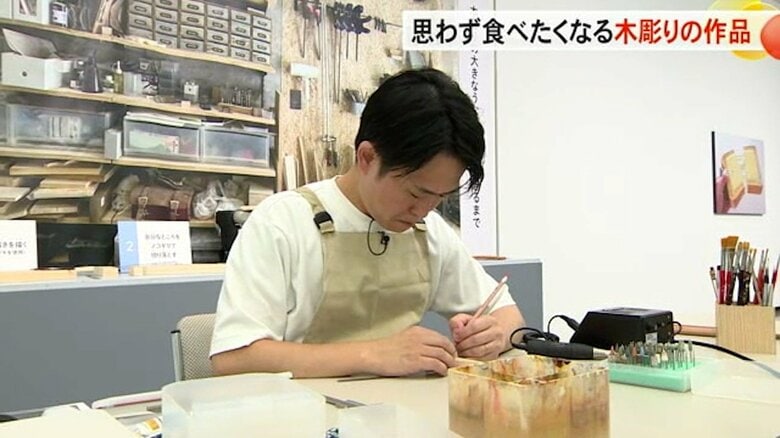 木彫りアーティスト・キボリノコンノさん