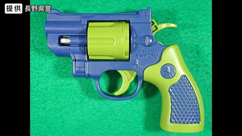 新たに判明した玩具と称した真正拳銃（提供：長野県警）