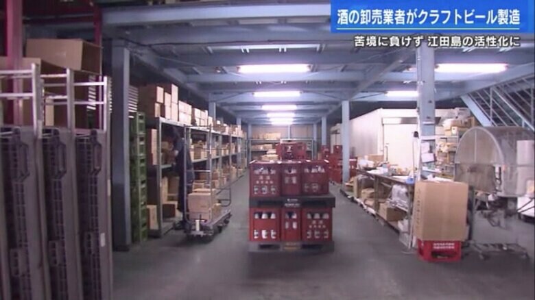 広島市安芸区の酒類卸会社「ヒラオカ」
