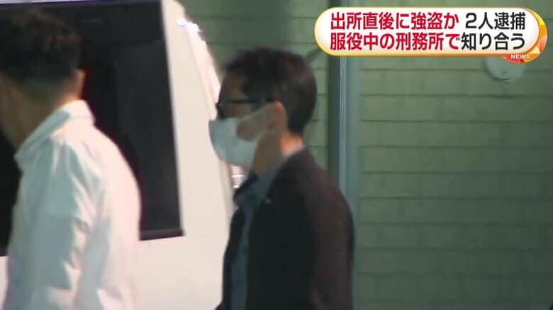 梶幸男容疑者（41）