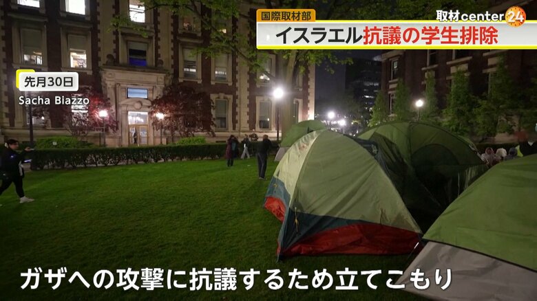 広場にテントを張って抗議活動を行う学生の姿