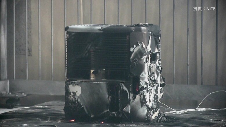 発火事故の再現（提供：NITE）