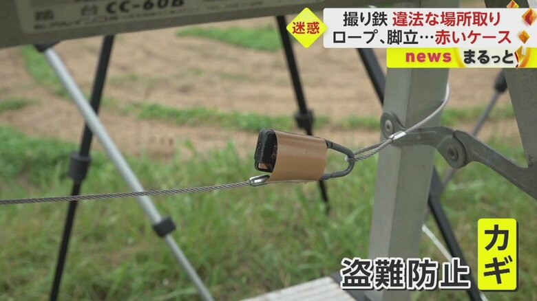 脚立には、盗難防止用とみられる鍵が