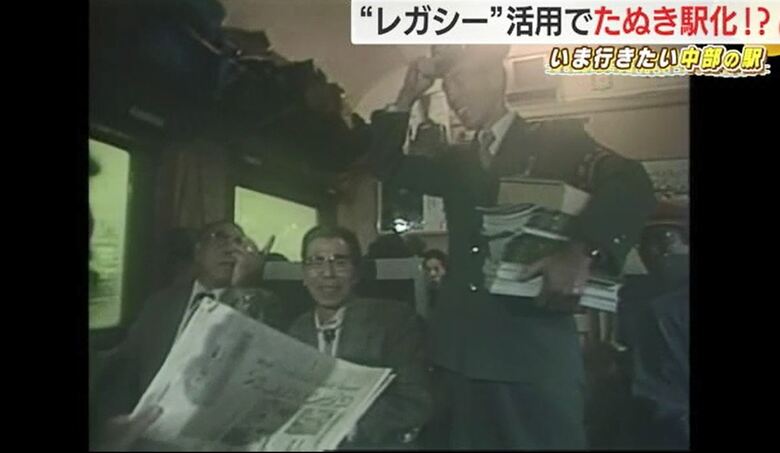 石原車掌の案内は乗客に好評（1981年）
