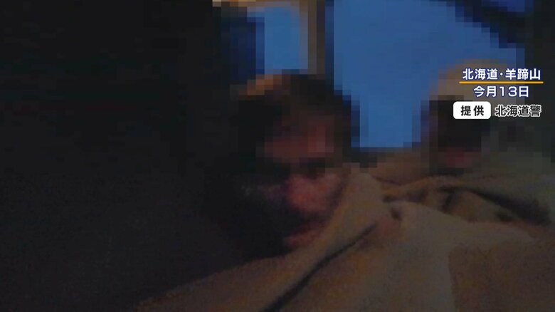 ヘリの中で毛布にくるまれた2人