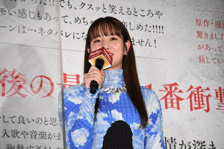 『カラダ探し』ワーナー 映画©2022「カラダ探し」