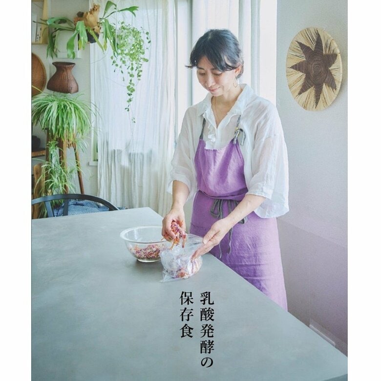 『別冊天然生活 真藤舞衣子さん 梅仕事と四季の保存食』から抜粋